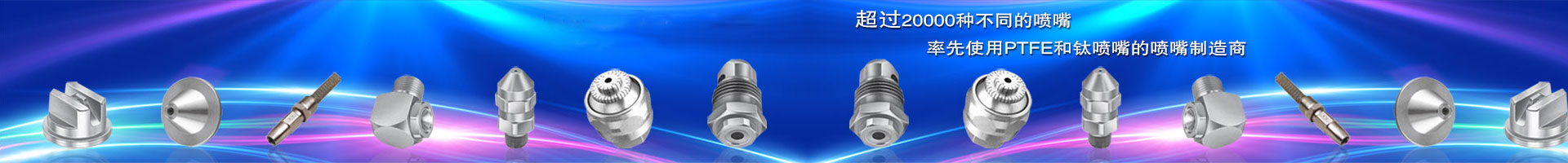 產(chǎn)品應(yīng)用